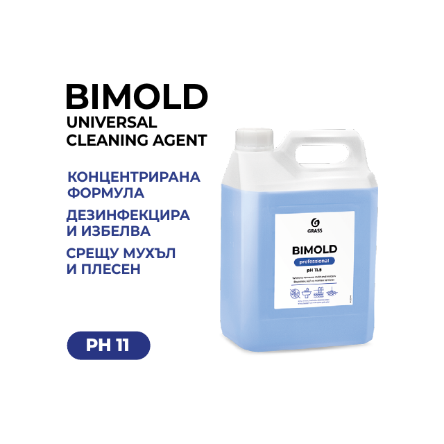 BIMOLD - 5 л. - ДЕЗИНФЕКЦИРАЩ ПРЕПАРАТ