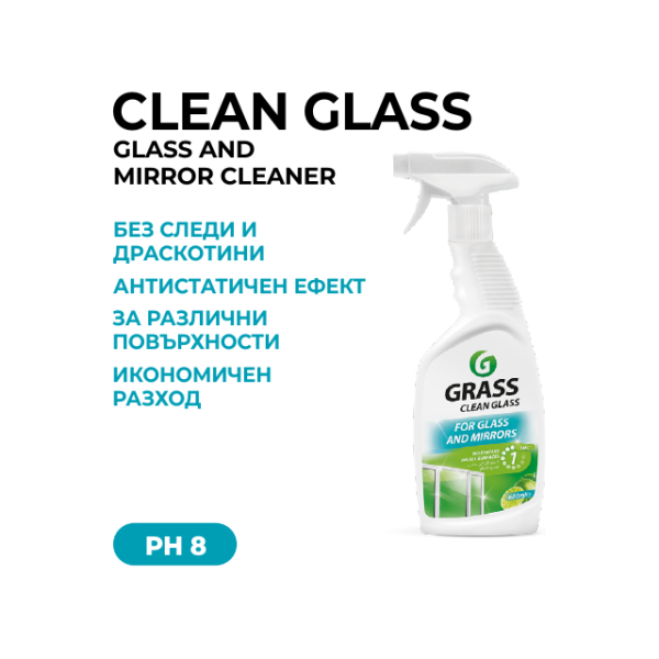 Clean Glass – препарат за стъкла и огледала