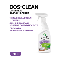 DOS-CLEAN – универсален почистващ препарат